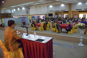 การประชุมวิชาการฯ ครั้งที่14