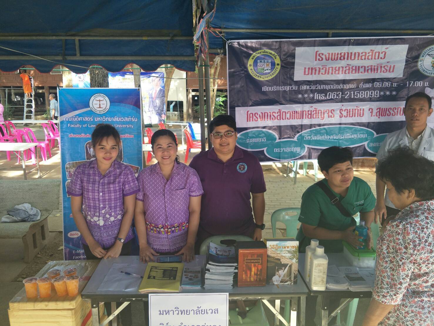 คณะนิติศาสตร์และคณะสัตวแพทย์ร่วมโครงการกับจังหวัด