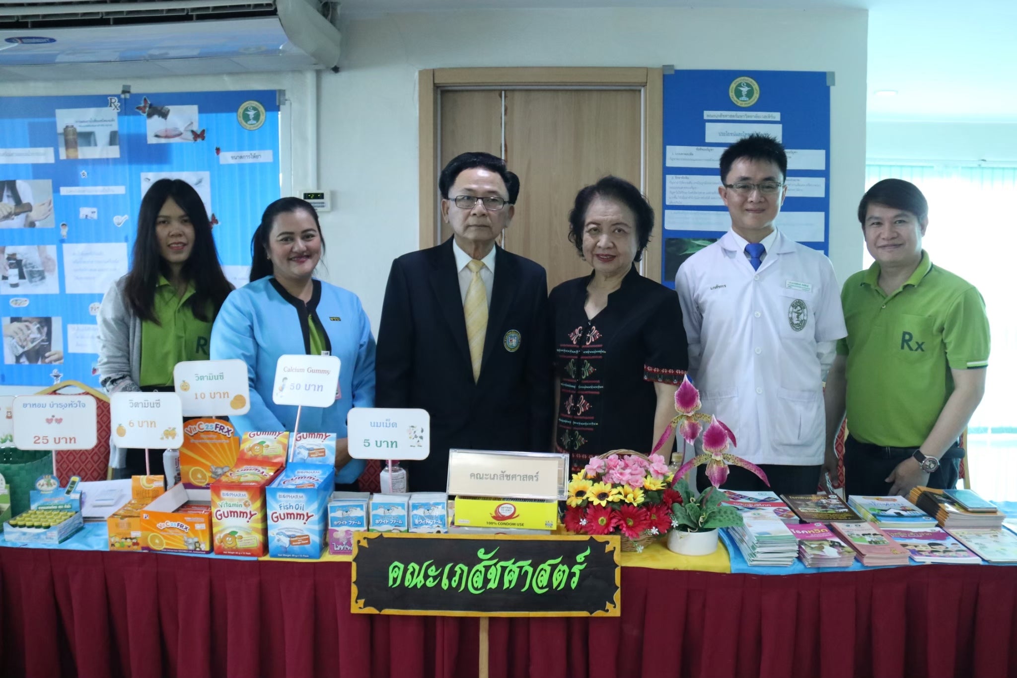 กิจกรรม วันทันตสาธารณสุข