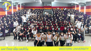 กิจกรรมรับน้องใหม่ "สานสัมพันธ์ราชพฤกษ์" 2566 โดยสโมสรนิสิตกลางมหาวิทยาลัยเวสเทิร์น วิทยาเขตวัชรพล