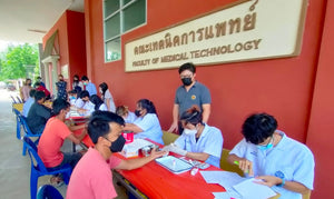 การตรวจภูมิคุ้มกันต่อการติดเชื้อ Covid-19 ให้กับบุคลากรมหาวิทยาลัยเวสเทิร์น วิทยาเขตกาญจนบุรี เมื่อวันศุกร์ที่ 27 พฤษภาคม 2565