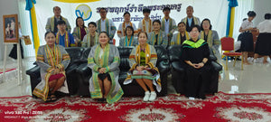 พิธีไหว้ครู ประจำปีการศึกษา 2567