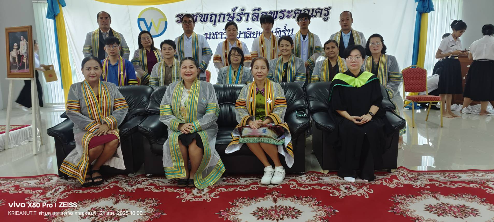 พิธีไหว้ครู ประจำปีการศึกษา 2567