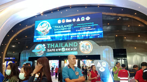 งานสัปดาห์ความปลอดภัยและอาชีวอนามัยแห่งชาติ ครั้งที่ 37