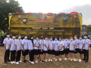 โครงการเทคนิคการแพทย์เวสเทิร์นสืบสานวัฒนธรรมไทยทรงดำสัมพันธ์ชุมชนต้นแบบศีล 5 ณ วัดพรหมนิมิต ต.สระลงเรือ อ.ห้วยกระเจา จ.กาญจนบุรี 27-29 เมษายน 65