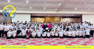 โครงการช่วยฟื้นคืนชีพ (CPR) ประจำปี 2568 คณะทันตแพทยศาสตร์ มหาวิทยาลัยเวสเทิร์น