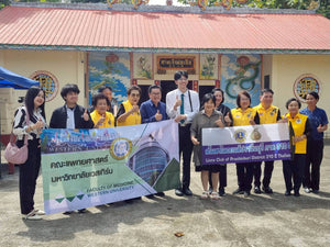 โครงการบริการวิชาการ ฉีดวัคซีนไข้หวัดใหญ่ 4 สายพันธุ์