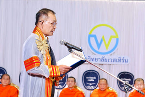 พิธีประสาทปริญญาบัตร ประจำปีการศึกษา 2568