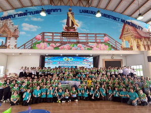 โครงการบริการวิชาการมหาวิทยาลัยผู้สูงอายุ เทศบาลตำบลลำลูกกา