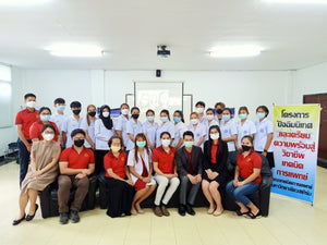 โครงการปัจฉิมนิเทศน์และเตรียมความพร้อมสู่วิชาชีพเทคนิคการแพทย์ ปีการศึกษา 2564 เมื่อวันที่ 3 พฤษภาคม 2565