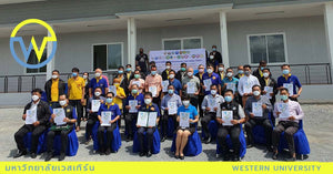 พิธีลงนามในบันทึกข้อตกลงความร่วมมือ (MOU) ในการดำเนินการศูนย์พักพิงสนัข จังหวัดสุพรรณบุรี แห่งที่ 2 (อำเภออู่ทอง)