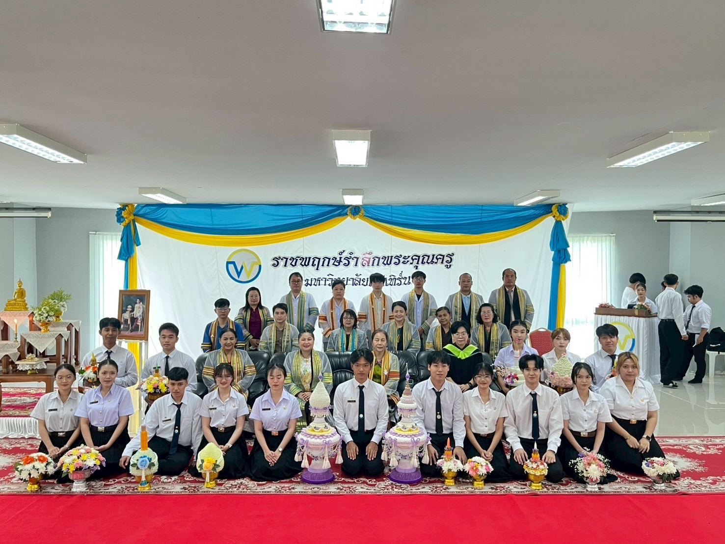 ราชพฤกษ์รำลึกพระคุณครู ปีการศึกษา 2568