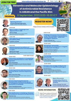 ขอเชิญคณาจารย์เข้าร่วมงาน International Online Seminar ในหัวข้อ “Genomics and Molecular Epidemiology of Antimicrobial Resistance in ASEAN and Pacific Rim” ใน วันศุกร์ที่ 8 กันยายน 2566 เวลา 08.00-16.30 น. ผ่านระบบ Cisco Webex