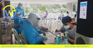 โครงการควบคุมการแพร่ระบาดของเชื้อโรคไวรัสโคโรน่า (โควิด-19) โดยการตรวจค้นหาเชื้อเชิงรุกในรูปแบบAntigen Tesk Kit (ATK)