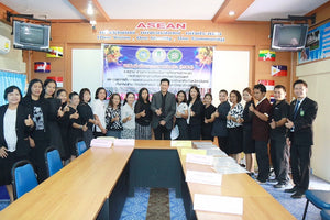โครงการความร่วมมือทางวิชาการ (MOU)