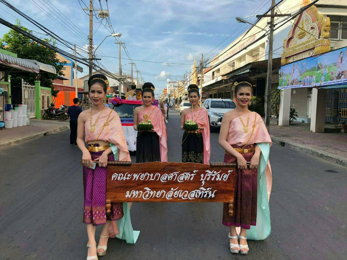 โครงการวันลอยกระทง