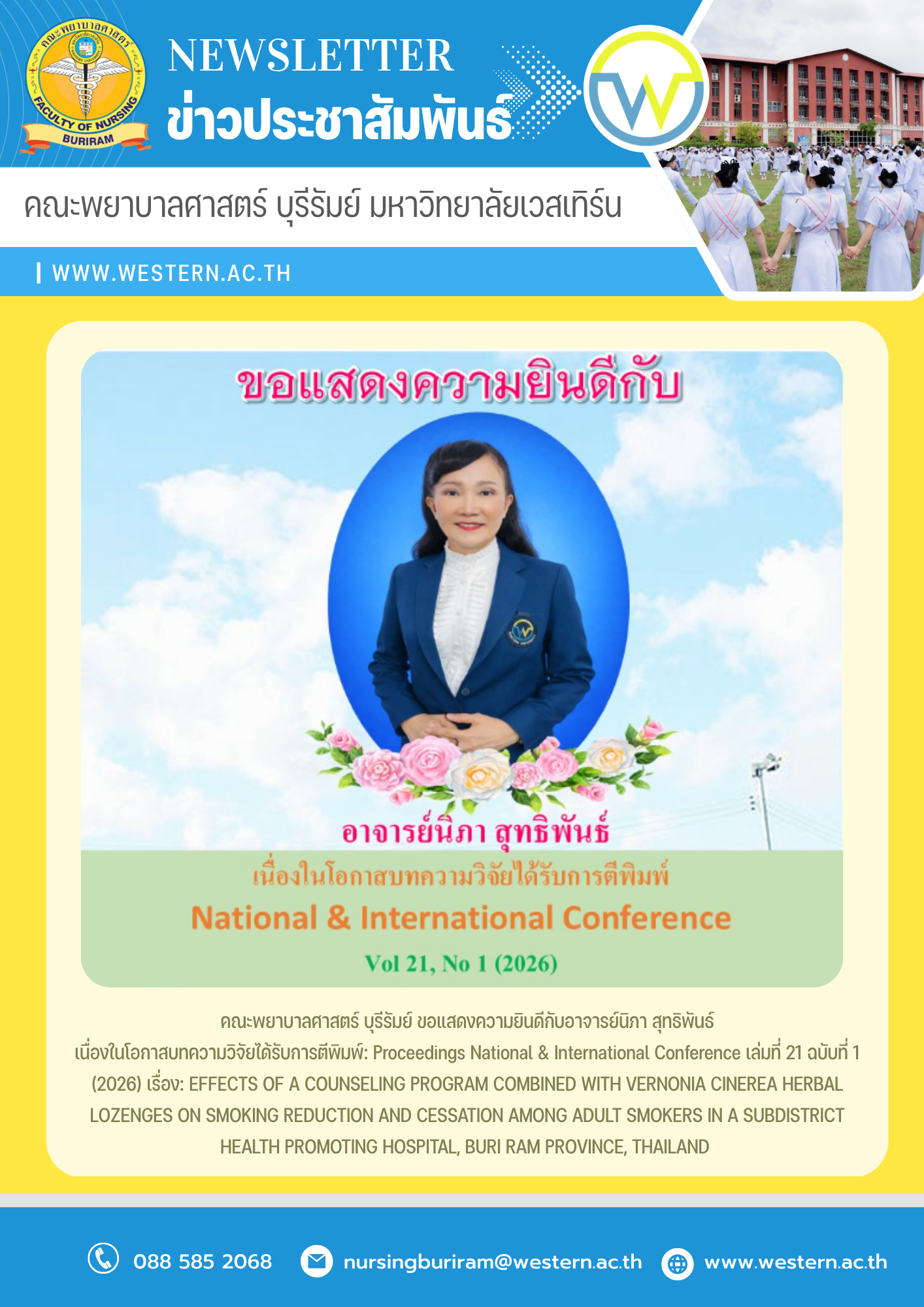 คณะพยาบาลศาสตร์ บุรีรัมย์ ขอแสดงความยินดีกับอาจารย์นิภา สุทธิพันธ์