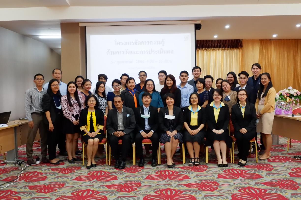 โครงการจัดการความรู้ด้านการวัดและการประเมินผล