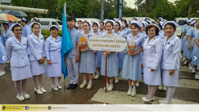 21 ตุลาคม วันพยาบาลแห่งชาติ