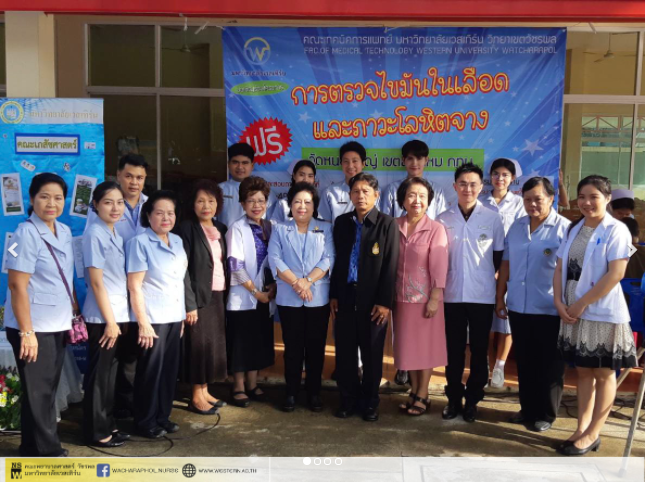 โครงการ 