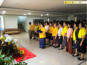 พิธีกล่าวอาศิรวาทราชสดุดีเทิดพระเกียรติถวายพระพรชัยมงคล