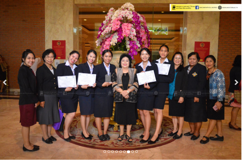 ประชุมวิชาการระดับชาติเรื่อง เรื่อง “สุขภาพดี มีความมั่งคั่ง : พลังพยาบาลสรรค์สร้างนวัตกรรมการดูแลผู้สูงอายุ” (Healthy and Prosperity: Power of Nurses in Transforming Innovative Aging Care)