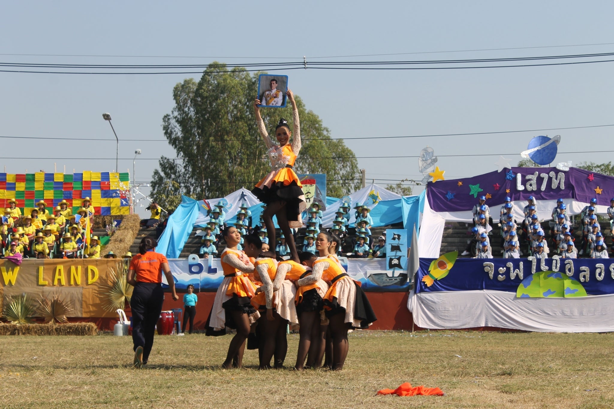 โครงการกีฬาสีภายในและนันทนาการปีใหม่