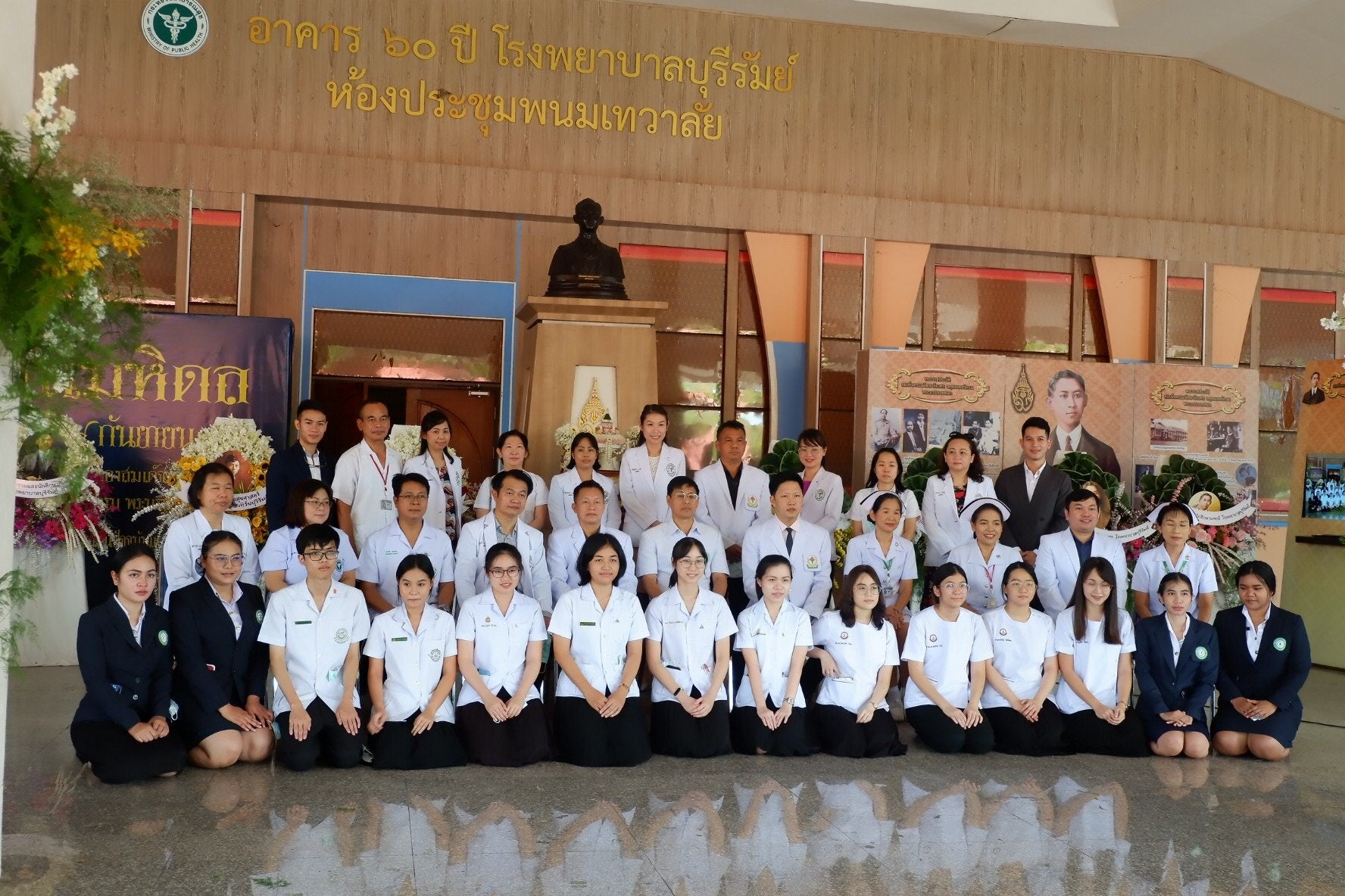 วันมหิดล ณ โรงพยาบาลบุรีรัมย์