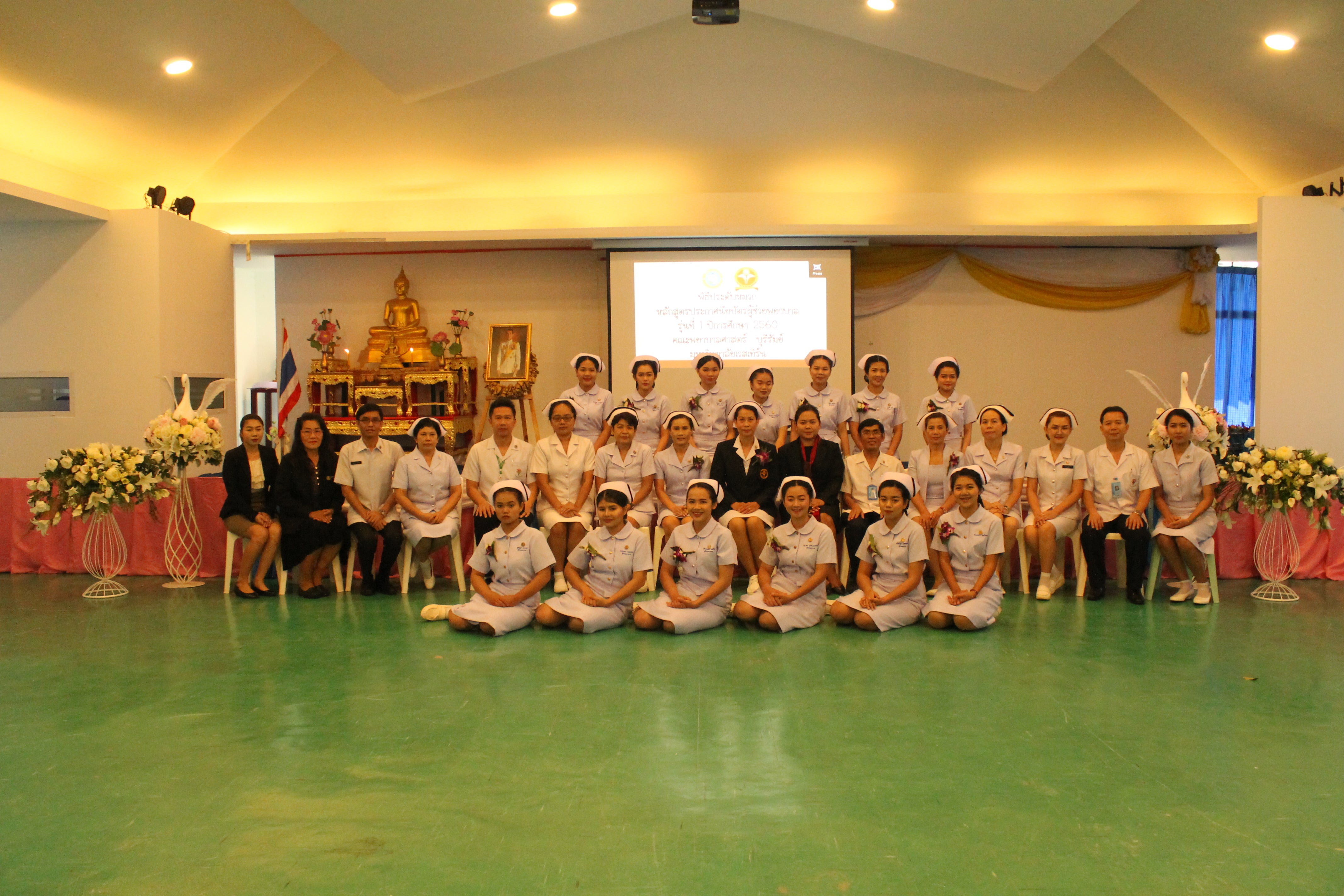 โครงการปัจฉิมนิเทศและพิธีรับหมวกหลักสูตรประกาศนียบัตรผู้ช่วยพยาบาล