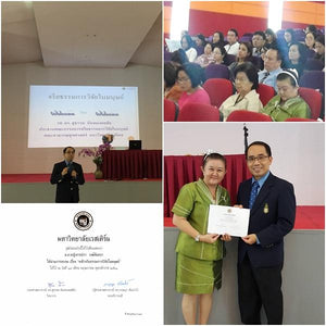 อบรมเชิงปฏิบัติการจริยธรรมการวิจัยในมนุษย์