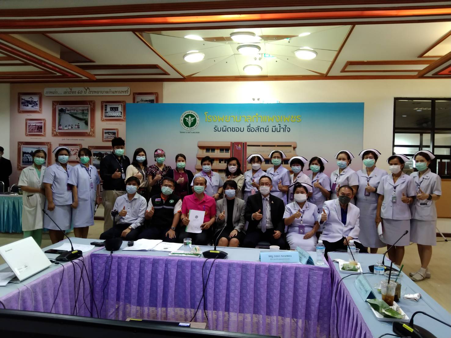 อบรมแพทยศาสตรศึกษา ครั้งที่ 2/2564