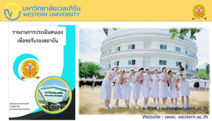 ผศ.ดร.วัลลา ตันตโยทัย ประธาน และคณะทำงานจากสภาการพยาบาล เข้าตรวจเยี่ยมและประเมินสถาบันการพยาบาล วันที่ 21-22 มิถุนายน 2566