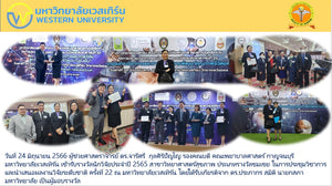 ผศ.ดร.จารีศรี กุลศิริปัญโญ รองคณบดี คณะพยาบาลศาสตร์ กาญจนบุรี เข้ารับรางวัลนักวิจัย ประจำปี 2565  วันที่ 24 มิถุนายน 2566