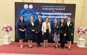 ดร.อุดมพร ยิ่งไพบูลย์สุข คณบดีคณะพยาบาลศาสตร์กาญจนบุรี และคณาจารย์ เข้าร่วมประชุมวิชาการระดับชาติประจำปีการศึกษา 2567 เรื่อง "การพยาบาลยุคเทคโนโลยีชาญฉลาด สร้างโอกาสพยาบาลเก่งเป็นเลิศ" ณ มหาวิทยาลัยรังสิ กทม.วันที่ 6-7 มิ..ย.67