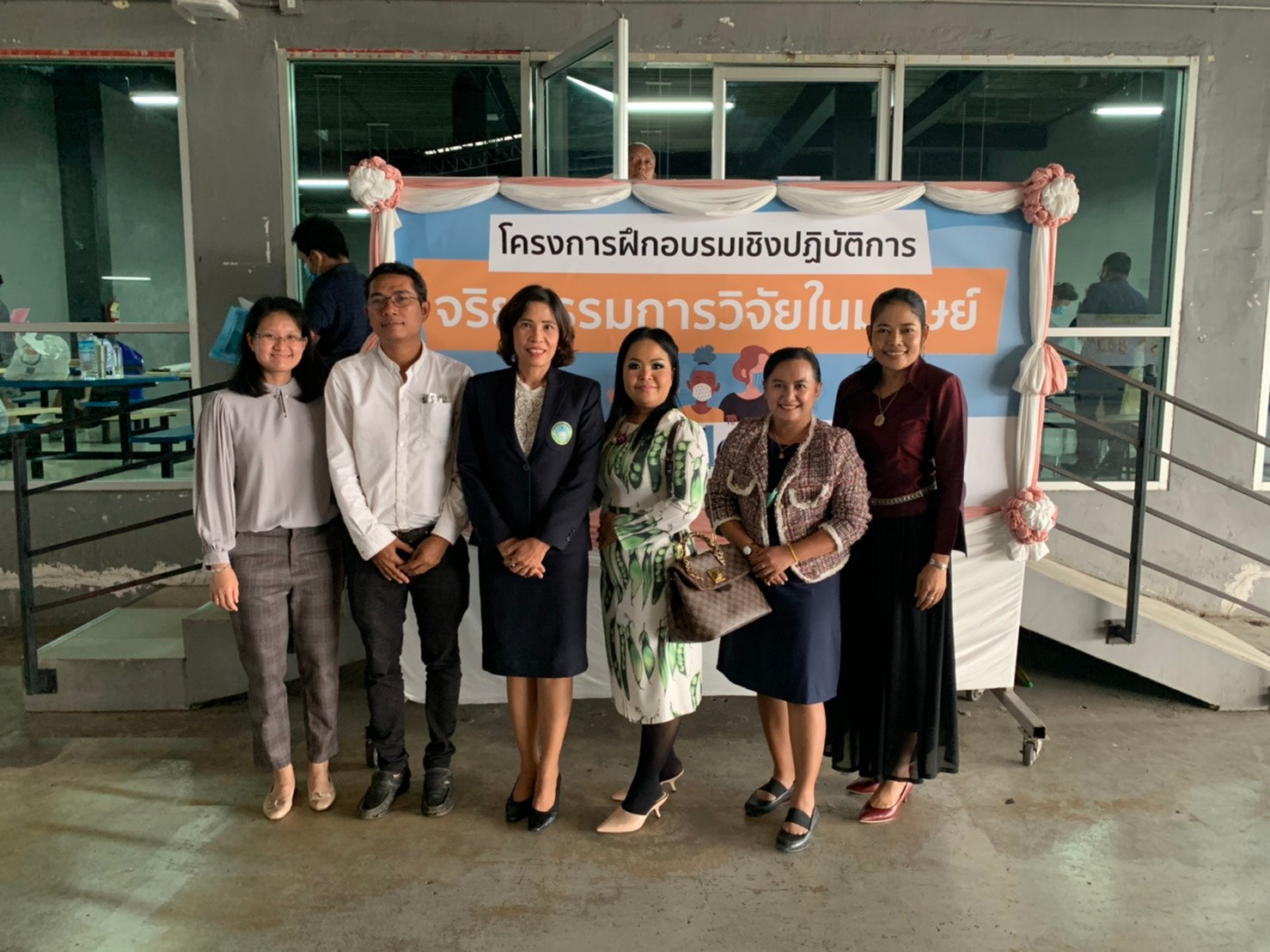 คณะบริหารธุรกิจและรัฐประศาสนศาสตร์ - ข่าวสาร - กิจกรรม- บุคลากรของคณะฯ เข้าร่วมโครงการอบรมเชิงปฏิบัติการ จริยธรรมการวิจัยในุษย์ ครั้งที่ 8