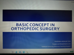 เข้าร่วมอบรมสัมมนาออนไลน์ เรื่อง Current concepts on small animal orthopedics and integrative care