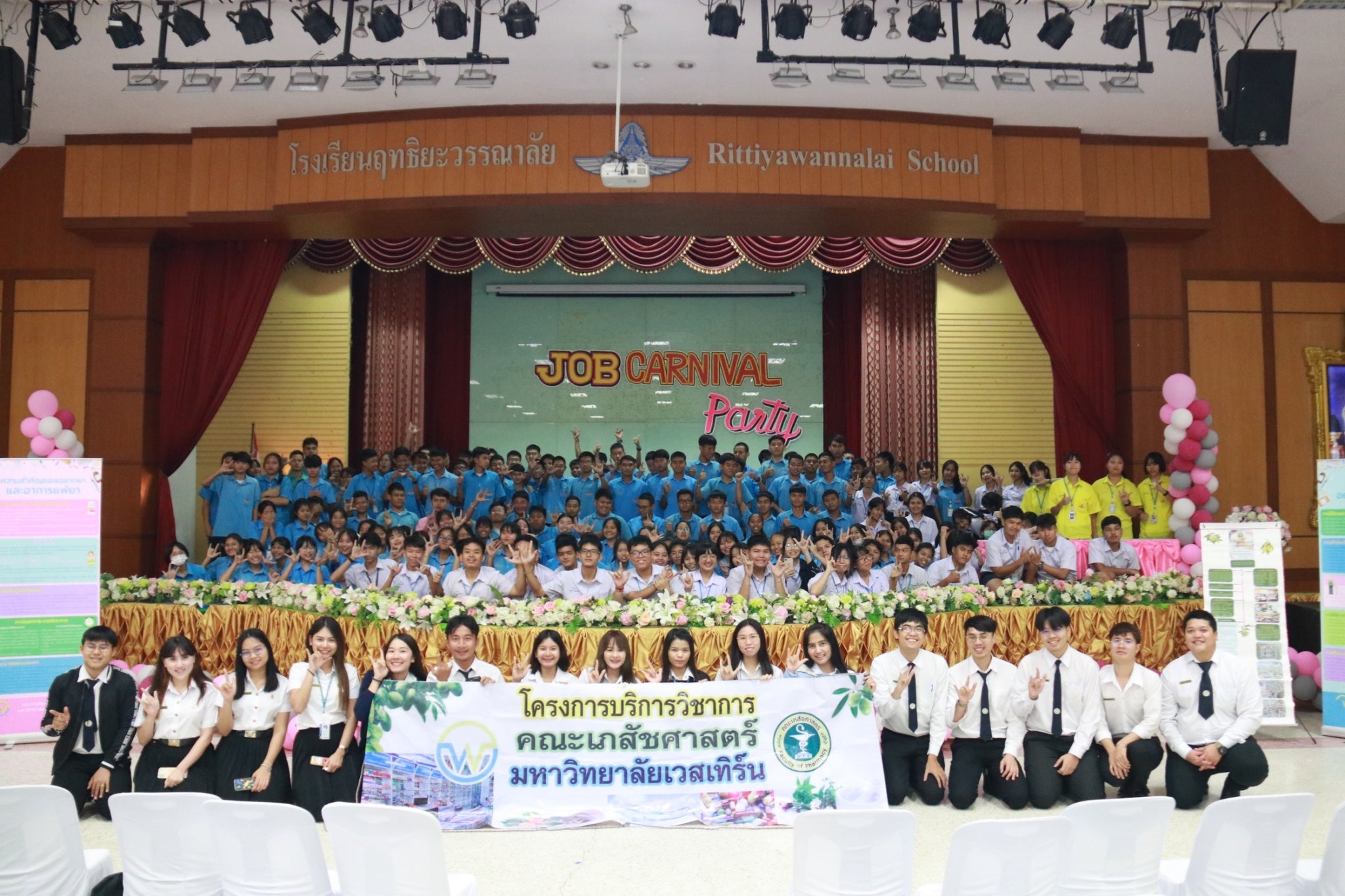 โครงการบริการวิชาการ

การใช้ยาอย่างปลอดภัยในชีวิตประจำวัน