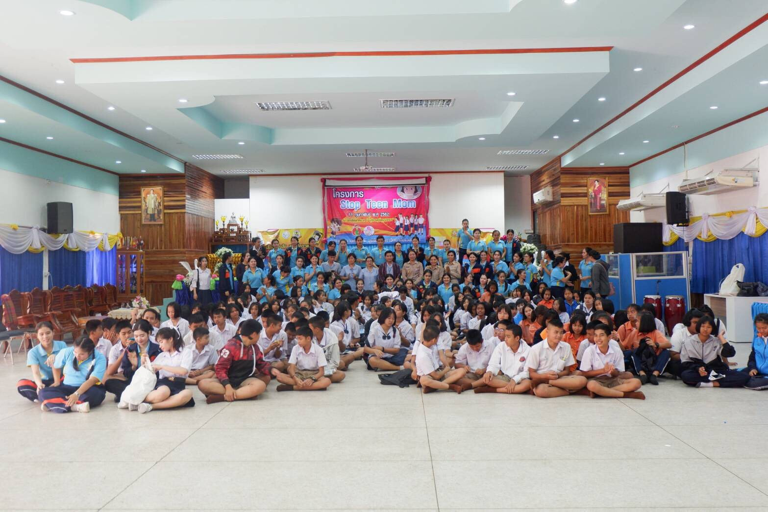 โครงการ Stop Teen Mom