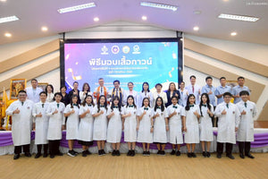 พิธีมอบเสื้อกาวน์นิสิตแพทย์ชั้นปีที่ 4 คณะแพทยศาสตร์ มหาวิทยาลัยเวสเทิร์น รุ่นที่ 1 ปีการศึกษา 2568