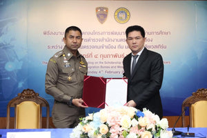 ลงนามบันทึกข้อตกลงโครงการพัฒนาศักยภาพด้านการศึกษา 
