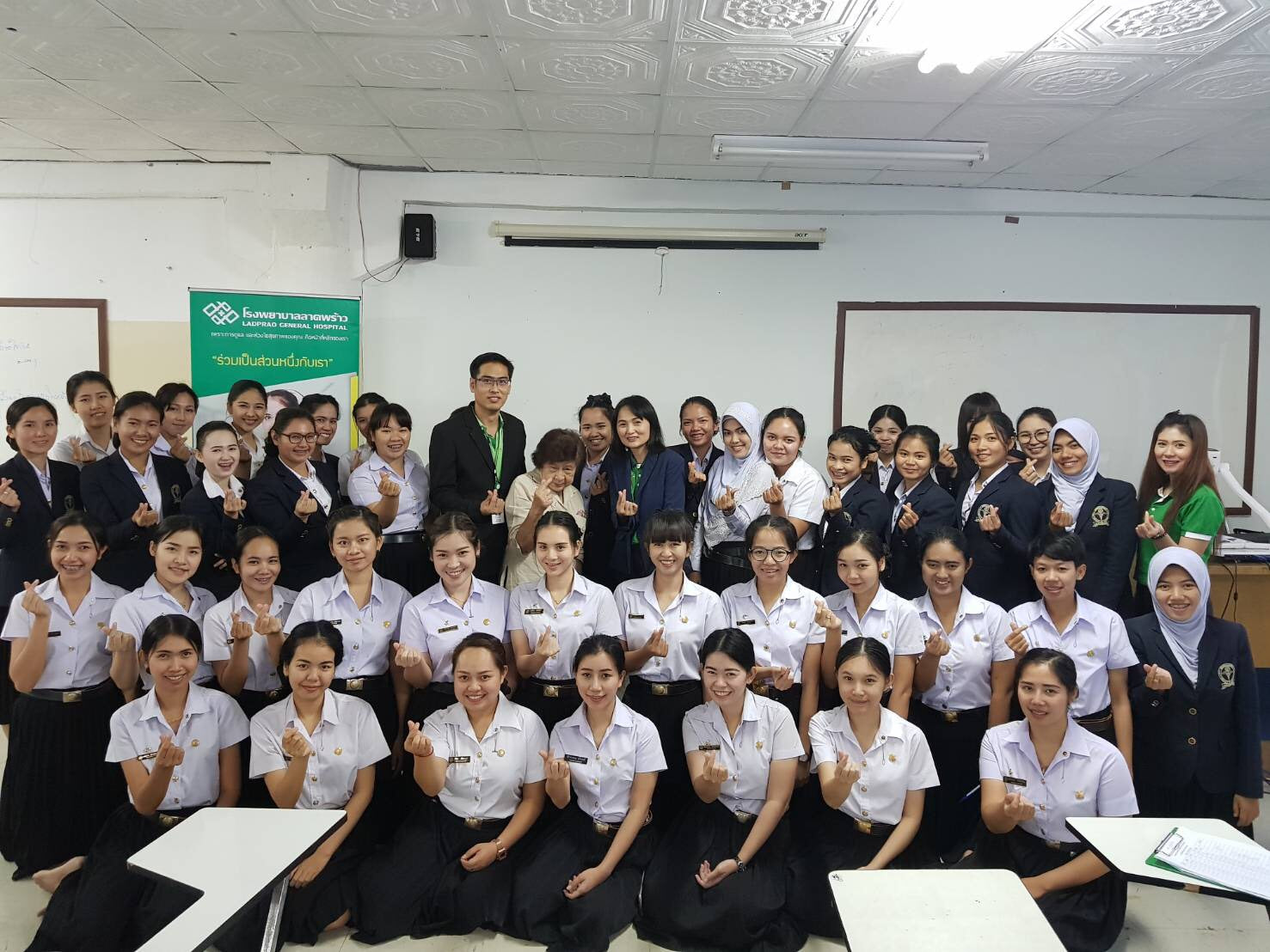 รพ.ลาดพร้าว พบนิสิต 28 พ.ย.60