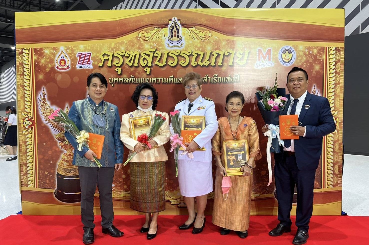 พิธีมอบรางวัล ครุฑสุบรรณกาย  บุคคลต้นแบบความดีและความสำเร็จแห่งปี