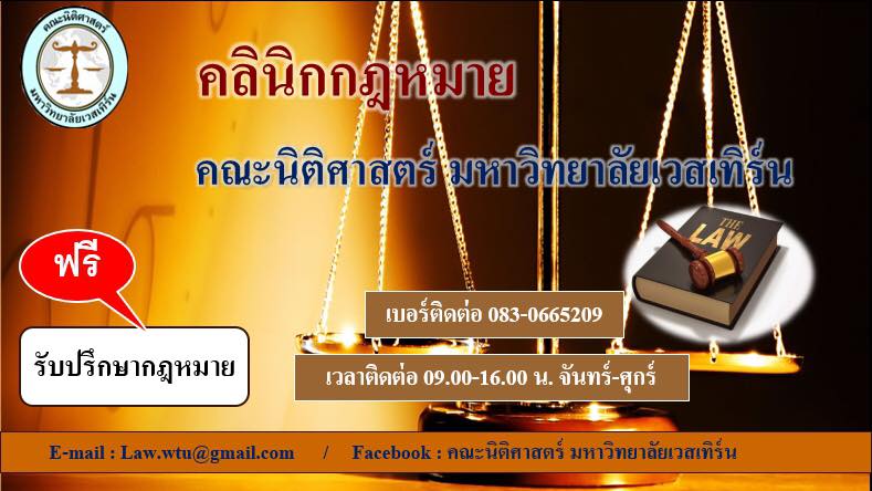 ลงพื้นที่ช่วยเหลือประชาชน 