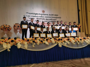 ประชุมสามัญและประชุมวิชาการ ประจำปี 2562 สมาคมพยาบาลแห่งประเทศไทย