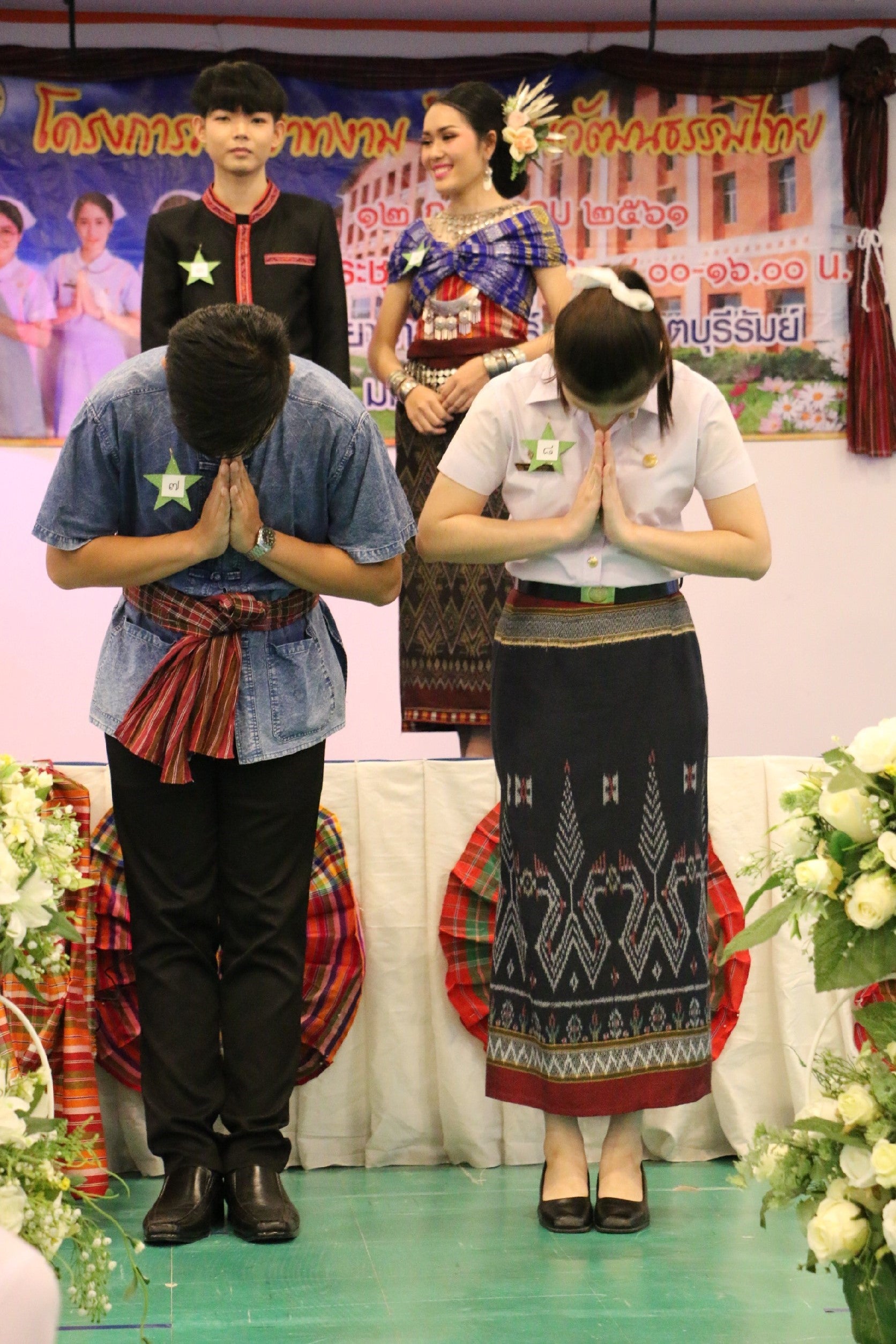 โครงการมารยาทงาม สืบสานวัฒนธรรมไทย