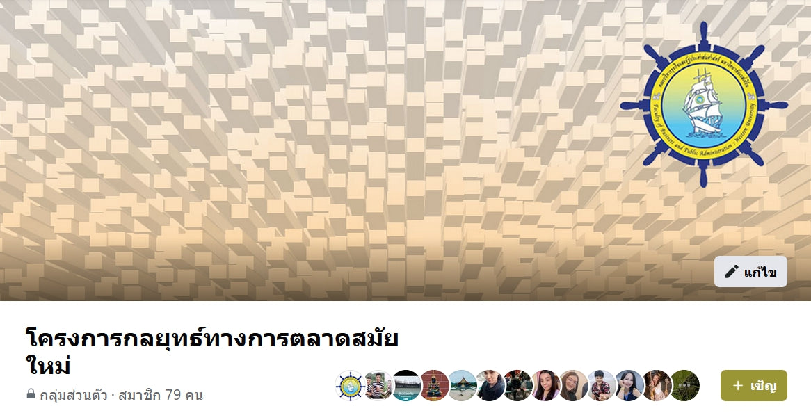 ขอรายงานโครงการโครงการออนไลน์