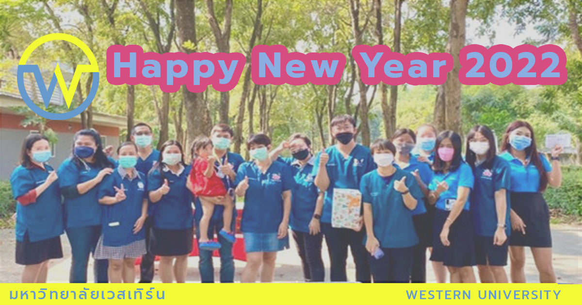 Happy New Year 2022