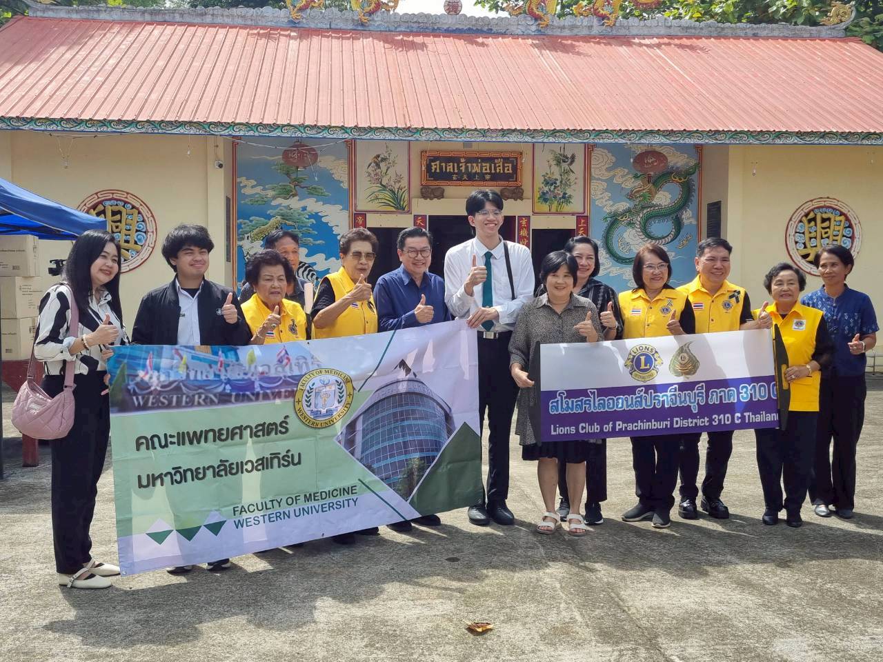 โครงการบริการวิชาการ ฉีดวัคซีนไข้หวัดใหญ่ 4 สายพันธุ์