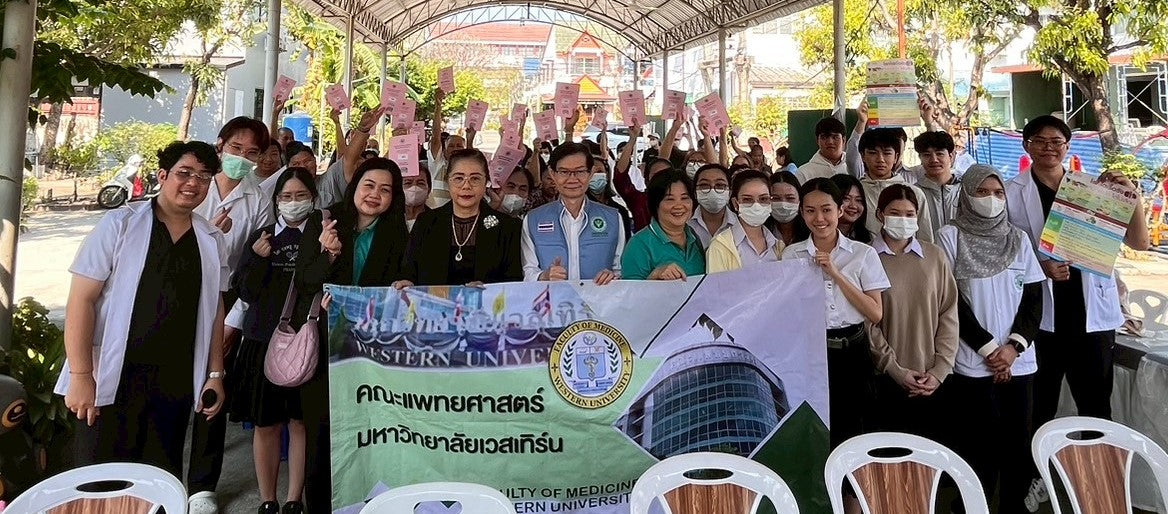 โครงการบริการวิชาการ จิตอาสาตามรอยพระบิดาแห่งการแพทย์ไทย