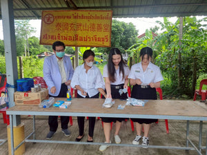 โครงการมอบทุนการศึกษา ฉีดวัคซีนไข้หวัดใหญ่ 4 สายพันธุ์ให้แก่ประชาชน